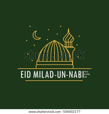 Eid Milad Un Nabi Translation Blessed Stock Vector 