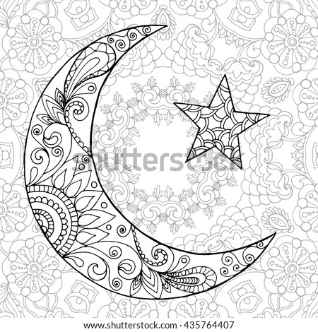 Ramadan Kareem Half Moon Greeting Design Stock Vector 435764407