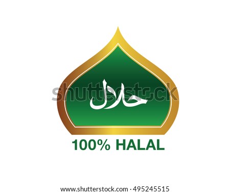 Halal Logo Stock Images, Royalty-Free Images & Vectors | Shutterstock