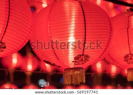 chinese lantern festival