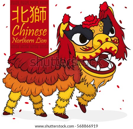 Poster with traditional lion dancers (written in traditional Chinese) performing a display of Northern style with confetti.