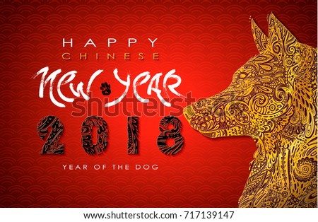 happy new year in chinese 2018