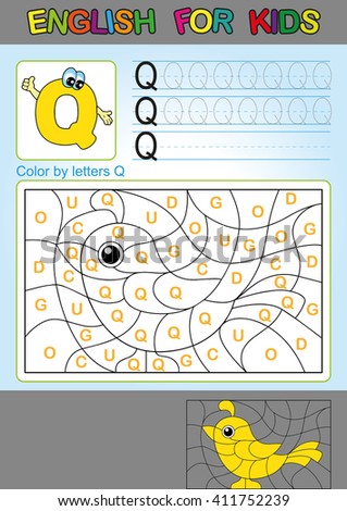 abc coloring pages games for kids - photo #45