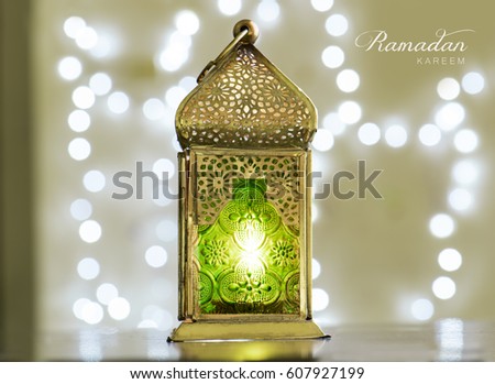 Ramadan Kareem Stock Photo 595076591 - Shutterstock Ramadan Kareem Stock Photo 595076591 - Shutterstock