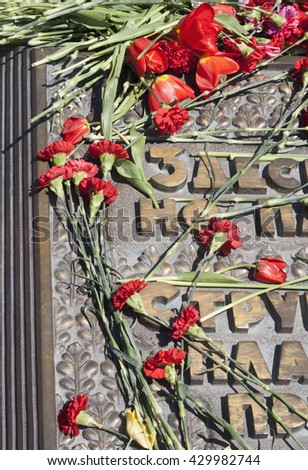 Russia, MAY 9: day of victory. the memory of soldiers in Great Patriotic War.  