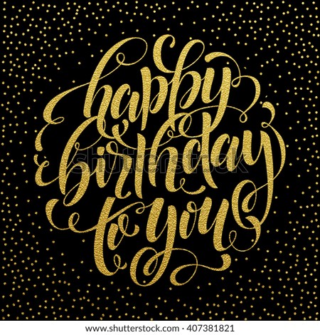 Happy Birthday To You Vector Gold Glitter Lettering For Celebration Greeting Card Vintage Ornate Calligraphy