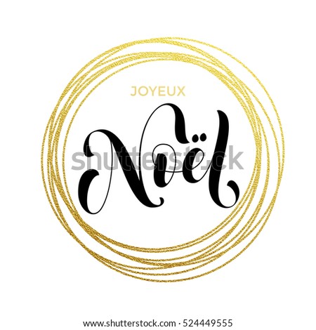 Joyeux Noel French Merry Christmas gold greeting card. Golden sparkling decoration ornament of circle of and text calligraphy lettering. Festive vector background Joyeux noel decorative design.