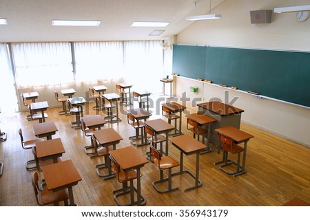 High School Classroom High School Classroom