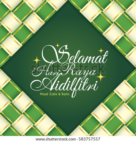 Selamat Hari Raya Aidilfitri Greeting Card Stock Vector 