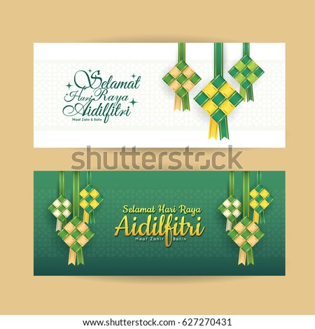 Ketupat Stock Images Royalty Free Images Vectors 