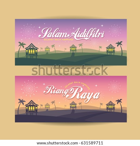 Hari Raya Aidilfitri Stock Images, Royalty-Free Images 