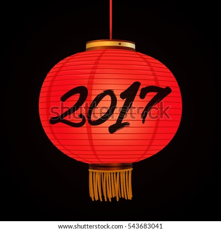 Chinese Lantern Stock Images, Royalty-Free Images &amp; Vectors | Shutterstock