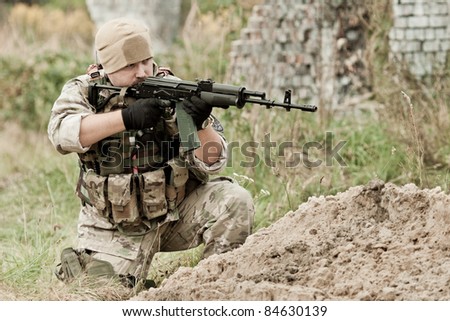 Soldiers Us Army Special Forces Uniform Stock Photo 84630166 - Shutterstock