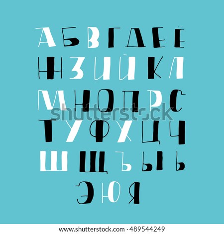 Vector Retro Alphabet Type Font Vintage Stock Vector 171833612 ...