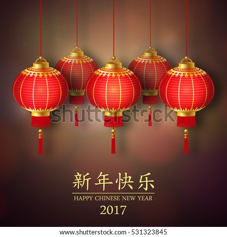 Happy Chinese new year. Festive red lanterns on a dark background. Vector illustration.