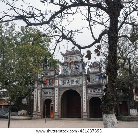 BAC Ninh, Vietnam, February 15, 2016 DONG KI temple on the outskirts of Bac Ninh, Vietnam