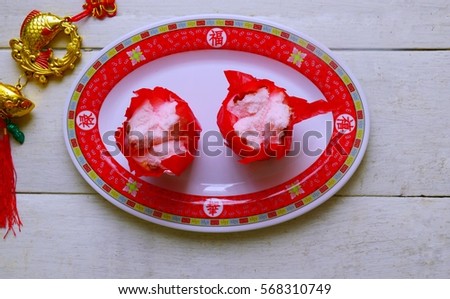 Chinese stream cake in red paper cup.Text on the plate is"fu(luck) lu(fortune)shou(long live)xi(joyful)