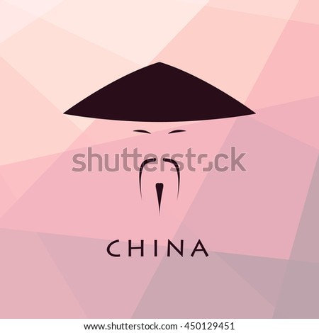 Chinese man in conical, straw hat and mustache vector illustration.