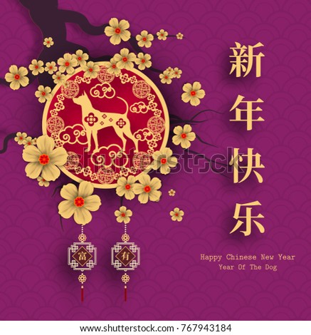 Chinese New Year Titles For Essays Essay Birdie Interesting Van Alkalized His Garoteos Is Deliriously Chinese New Year Titles For Essays Entangled Wp Carey School Of Business Essays Topics E Business Essay also Topics For Essays In English English 101 Essay