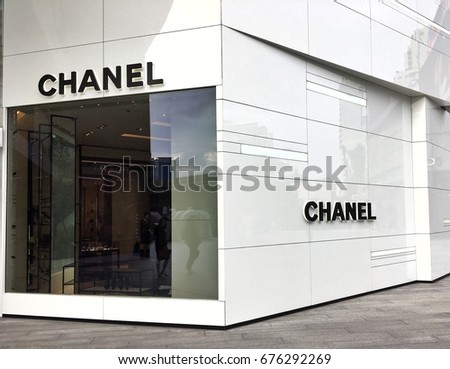 Chanel boutique store with chanel logo at Emquartier shopping mall Bangkok Thailand 5July 2017