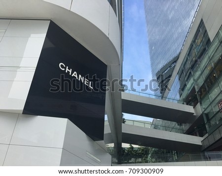 Chanel boutique store at emquartier shop bangkok Thailand 3 September 2017