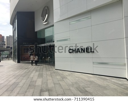 Chanel Boutique store logo at Emquartier Department store Bangkok Thailand 3 September 2017