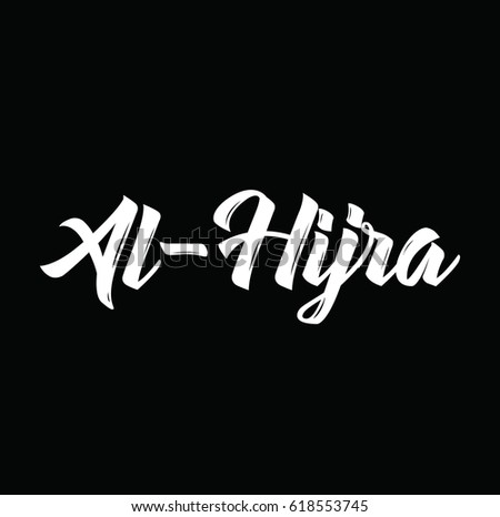 Al-hijra Stock Images, Royalty-Free Images & Vectors 