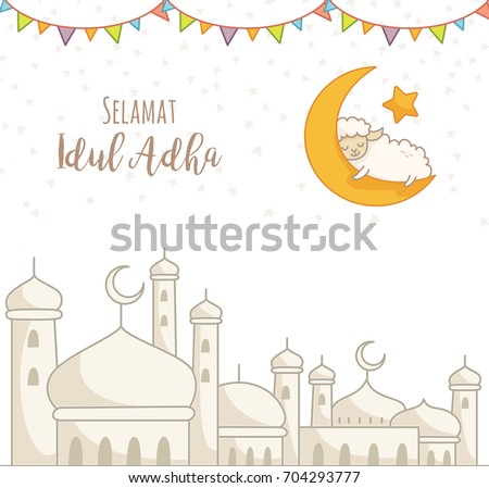 Eid Al Adha Greeting Card Kartu Stock Vector 704293777 