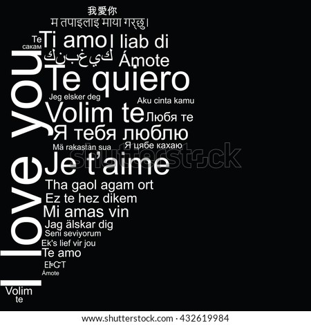 I Love You Word Tag Cloud The Shape As A Heart In Many Languages Valentine I Love You Word Tag Cloud The Shape As A Heart In Many Languages Valentine