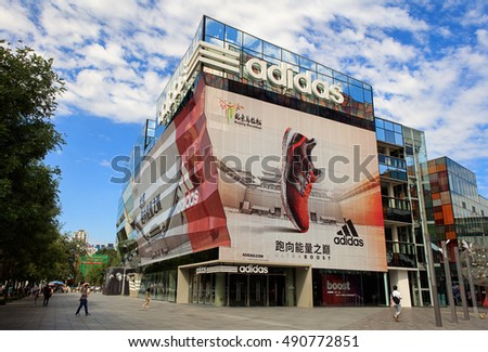BEIJING, CHINA - SEPTEMBER 10, 2016: Shoppers are seen around an Adidas store; Adidas, a German multinational corporation founded in 1948, is the second biggest sportswear manufacturer in the world.