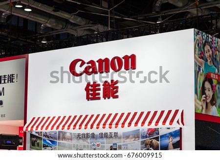 BEIJING, CHINA- APRIL 23, 2017: Canon sign at the Canon booth during the 20th China International Photography & Electrical Imaging Machinery and Technology Fair at the China National Convention Center