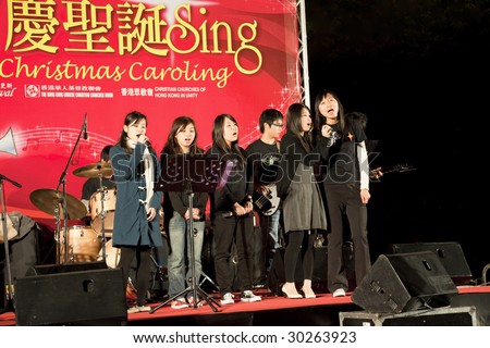 hong kong december 23 chinese girls sing christmas songs on a public appearance on - Chinese Christmas Songs hong kong december 23 chinese girls sing christmas songs on a public appearance on - Chinese Christmas Songs