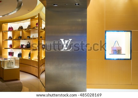 HONG KONG - CIRCA JANUARY, 2016: Louis Vuitton store in Hong Kong. Louis Vuitton is a French fashion house, one of the world's leading international fashion houses.
