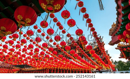 The Thean Hou Temple with up hundreds of lanterns hung across the courtyard in preparation for the coming Chinese New Year.