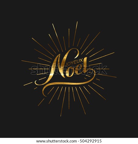 Merry Christmas. Joyeux Noel. Vector Holiday Illustration. Golden Christmas Label With Light Rays Burst