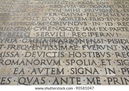 Rome Italy Latin Inscriptions Outside Famous Stock Photo 90581047 ...