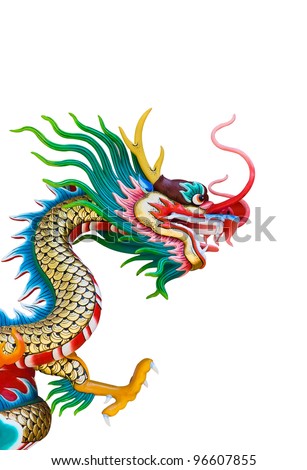 Toy Dragon Puppet Chinese New Year Stock Illustration 5939584 ...