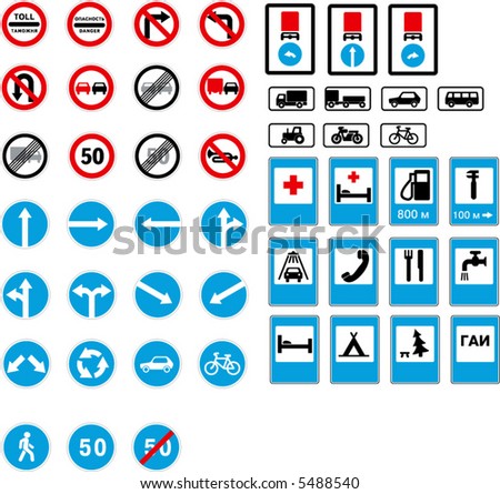 Russian Road Signs Stock Vector 5408803 - Shutterstock