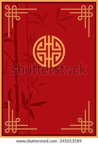 Chinese Graphic Design Layout | chinese border stock images royalty free images vectors Chinese Graphic Design Layout | chinese border stock images royalty free images vectors