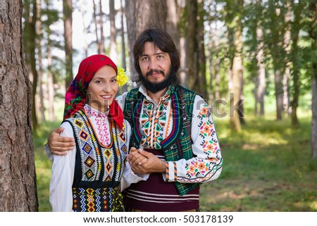 dating a bulgarian woman