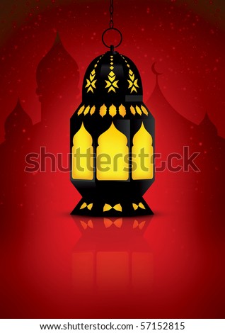 Illustration Arabic Lantern Ornamental Pattern Ramadan 