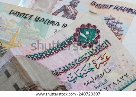 Паунды в рубли free trading systems and indicators for forex