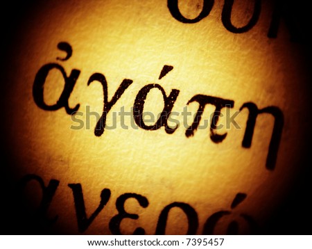 Greek Word For Love A Key Term In The Bible And Christianity Greek Word For Love A Key Term In The Bible And Christianity