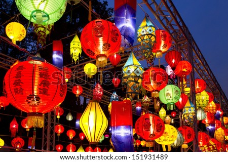 Asian lanterns in lantern festival