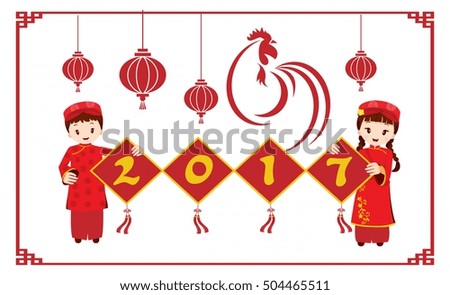 2017 new year banner vietnamese culture style