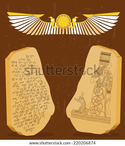 Drawings of the Sumerian Tablets.