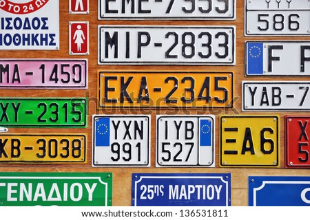 number plate name maker