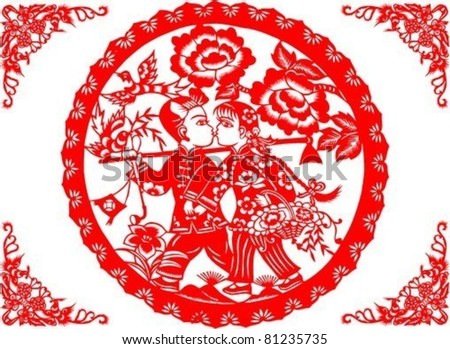 China Papercut Art Chinese Year Rabbit Stock Vector 81384139 - Shutterstock