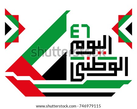 Foreign Arabic fonts