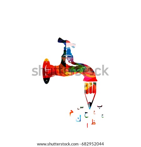 terrorism essay in hindi